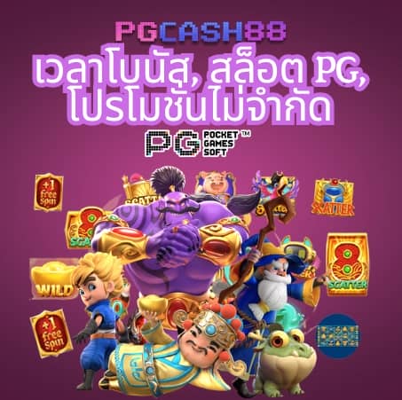 ชุปเปอสล๊อต369