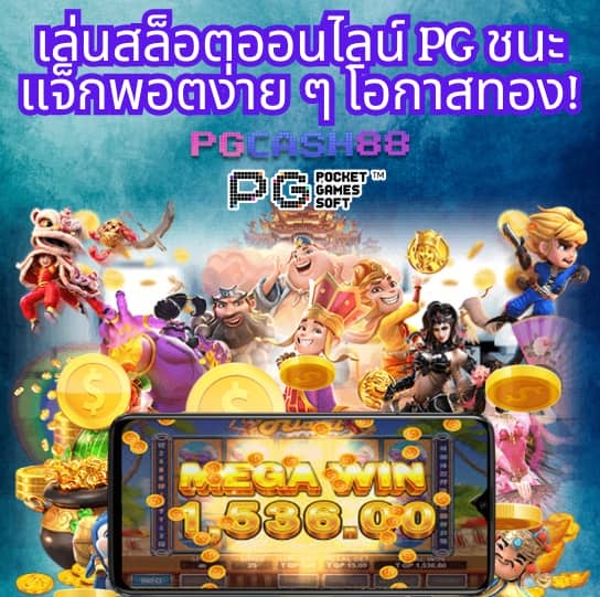 ชุปเปอสล๊อต369